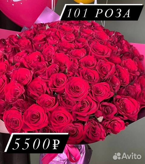 Букет роз 31 роза с доставкой