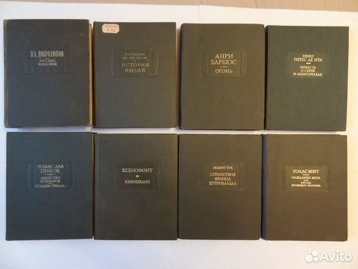 Литературные памятники