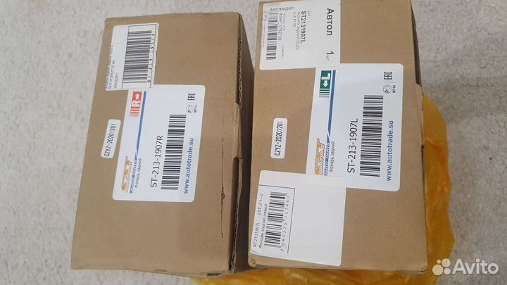 Фонари задние Хундай Исудзу