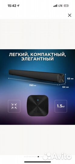 Саундбар xiaomi redmi tv