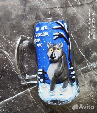 Кружка для пива