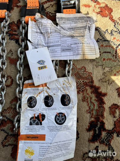 Цепи противоскольжения внедорожник