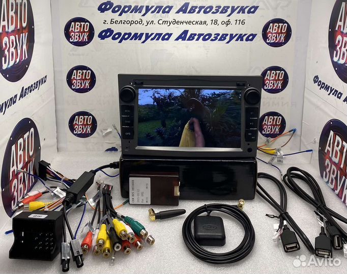 Магнитола Opel Zafira B,Astra H.corsa D 2005-2014