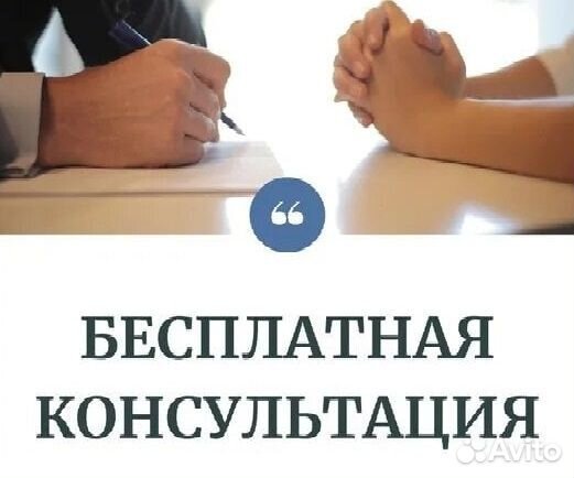 Взыскание долгов и задолженностей/ Юрист/ Арбитраж