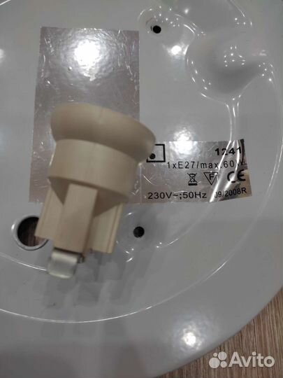 Светильник настенный/потолочный