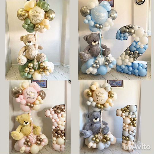 Фотозона на день рождения, Воздушные шары