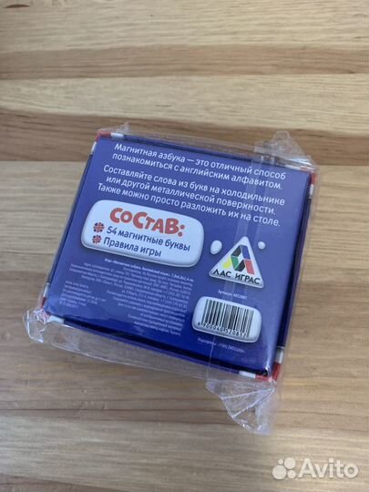 Магнитная азбука. Английский язык