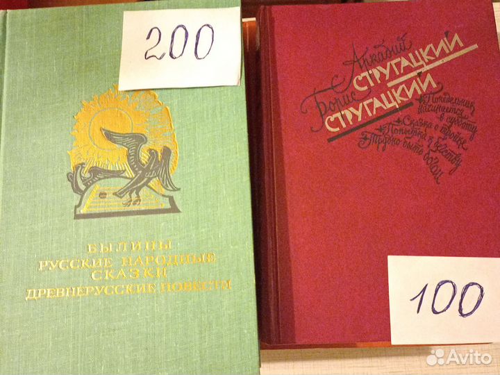 Книги для детей и подростков