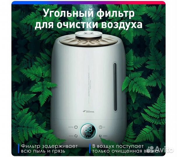Увлажнитель воздуха Deerma DEM-F630