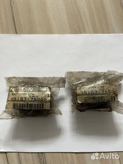 Сайлентблок задней цапфы Nissan 55157-7S000