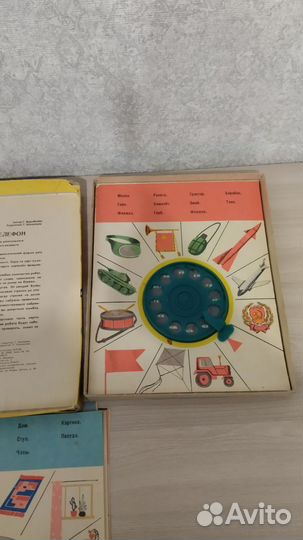 Игра СССР умный телефон