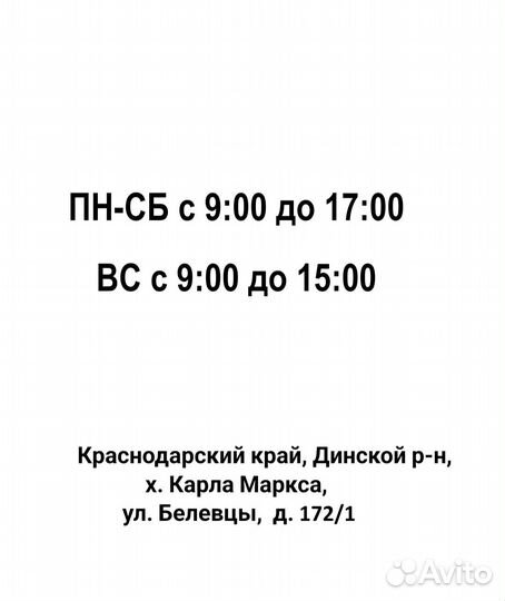 Макуха прессованная за шт