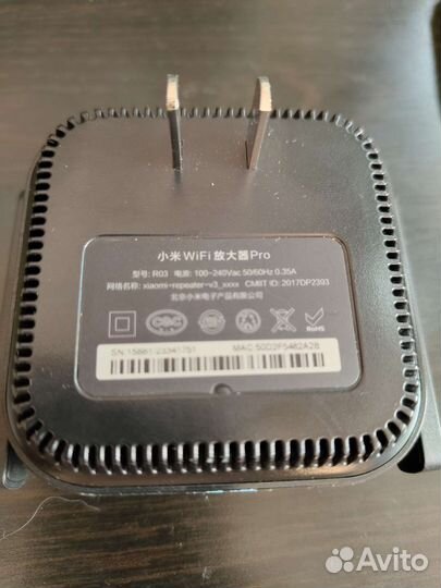 Wifi усилитель репитер