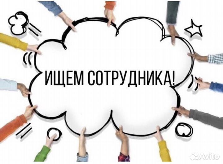 Продавец-консультант (б-р Рябикова)