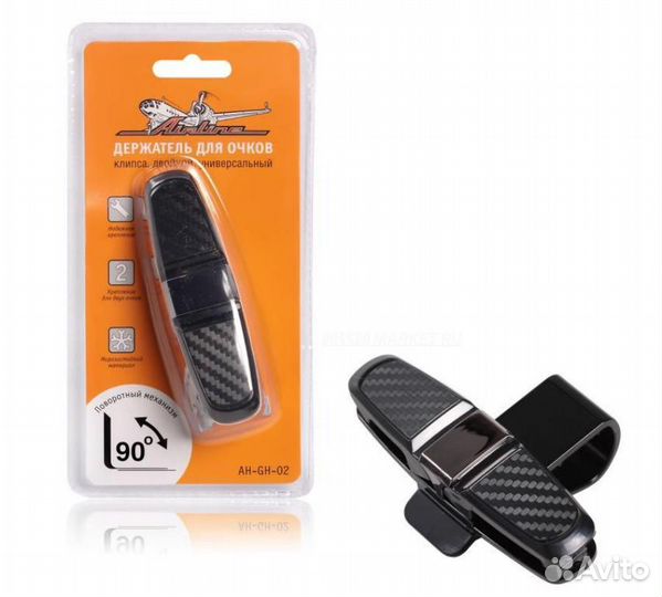 Airline AH-GH-02 Держатель для очков двойной, унив