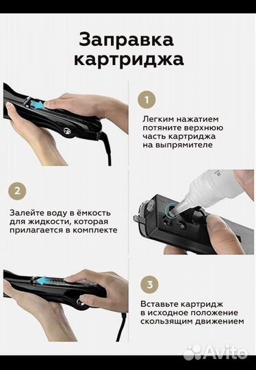 Паровой утюжок для волос выпрямитель