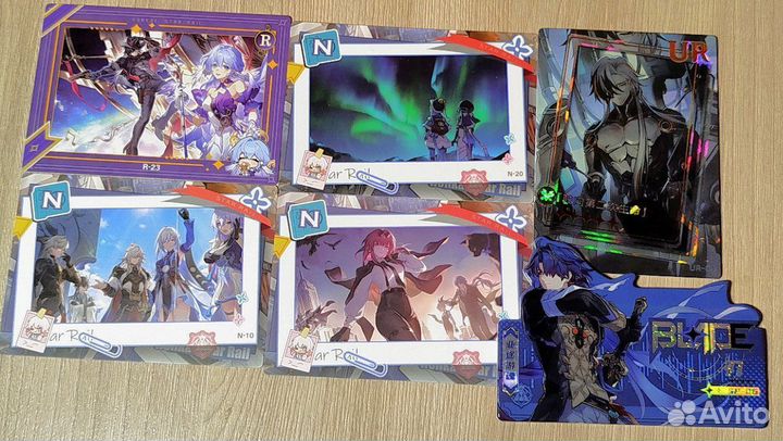 Коллекционные карточки