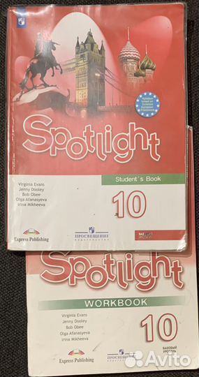 Учебник английского языка