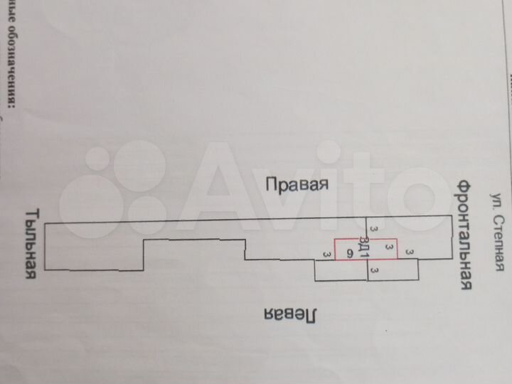 Участок 4 сот. (ИЖС)