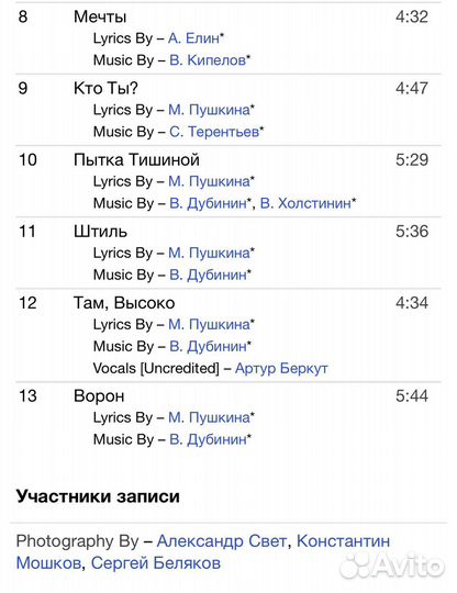 Ария - Golden Ballads /Золотые Баллады/ CD Rus