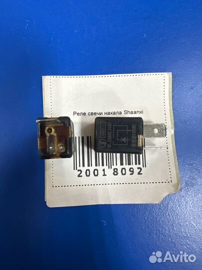Реле свечи накала Shaanxi 81259020497