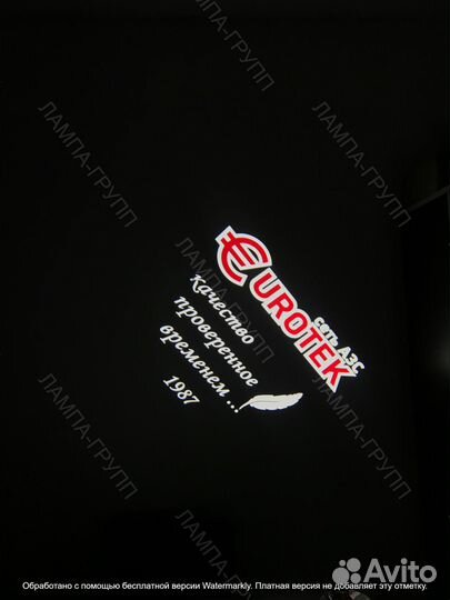 Проектор гобо