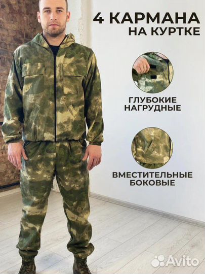 Камуфляжный костюм летний Маскхалат для рыбалки