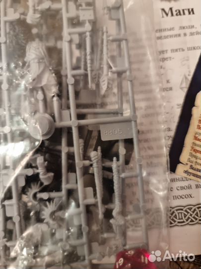 Модели магов кольца власти