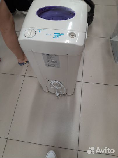 Центрифуга для отжима белья