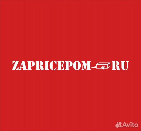 Менеджер по продажам легковых прицепов