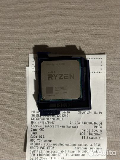 Процессор AM4 AMD Ryzen 5 5500 OEM Новый