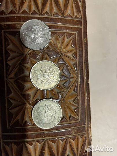 2 рубля 1998 года,некоторые с браком