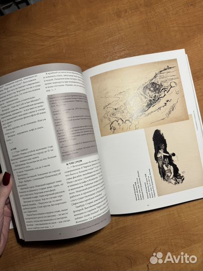 Журнал Собрание искусство и культура