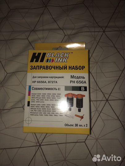 Заправочный набор для принтера hp6656a