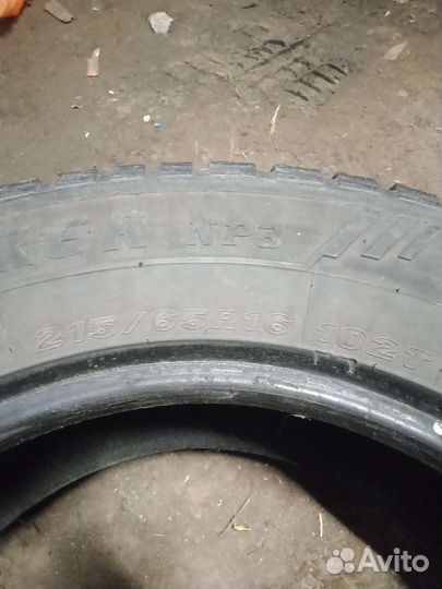 Maxxis ArcticTrekker NP3 205/65 R16 102T