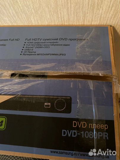 Dvd плеер samsung
