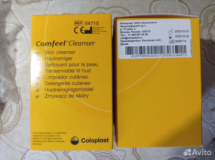 Салфетки для стомы