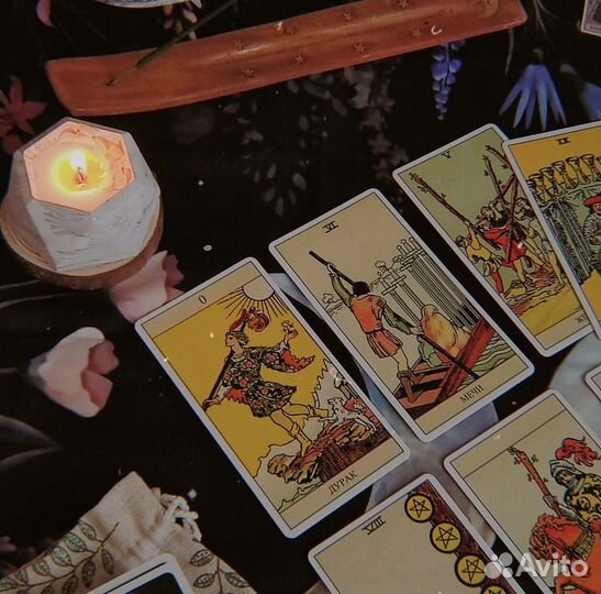 Гадание на картах таро