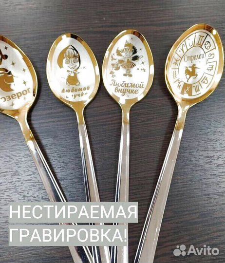 Закажите ложки с вашим логотипом