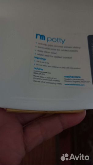 Горшок детский Mothecare