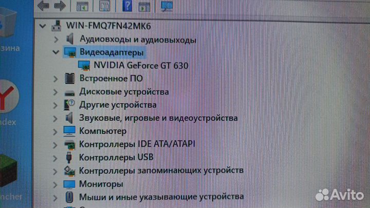 Системный блок 8gb ddr4 ssd