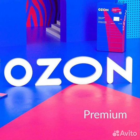 Ozon Premium Промокод на 2 месяца