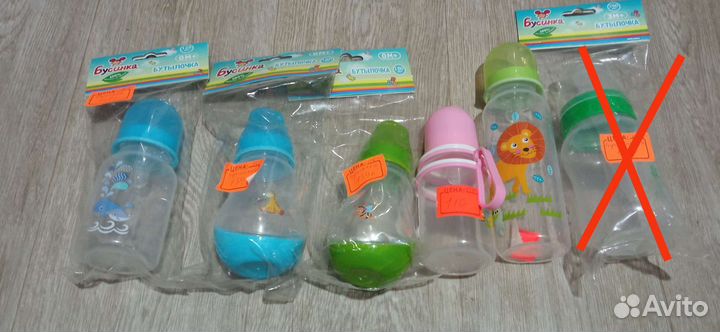 Бутылочки, ёршики, термблок новые