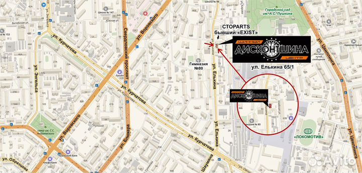 Rydanz Nordica NR01 215/55 R17