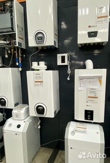 Газовый котел настенный двухконтурный