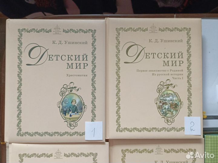 Учебники ркш 3 класс