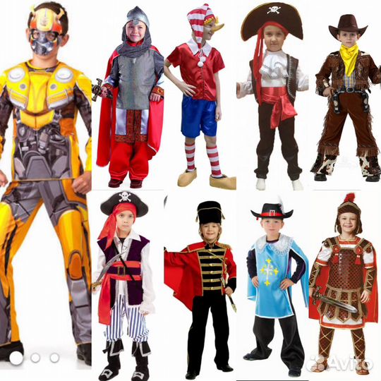 Прокат карнавальных костюмов