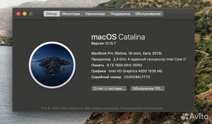 Apple MacBook Pro 15 Core i7/ GeForce 650m/ 256Гб