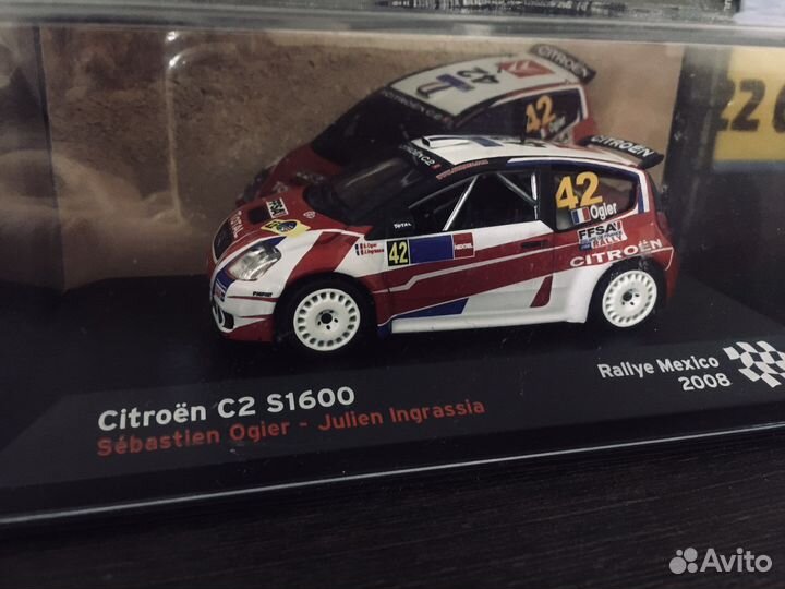 Масштабная модель ралийного автомобиля