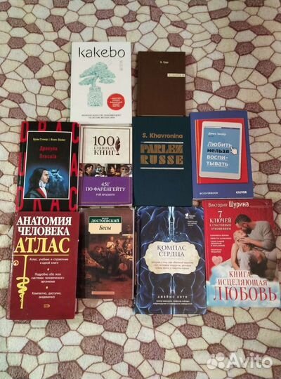 Бредбери, Достоевский,Стокер, О. Ф. Кабейн, Какебо